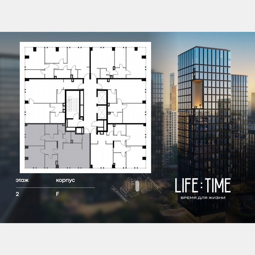 2-к. квартира, 101,4 м², 2/23 эт.