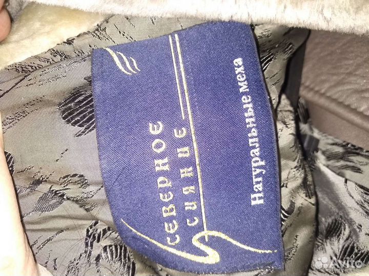 Шуба натуральная