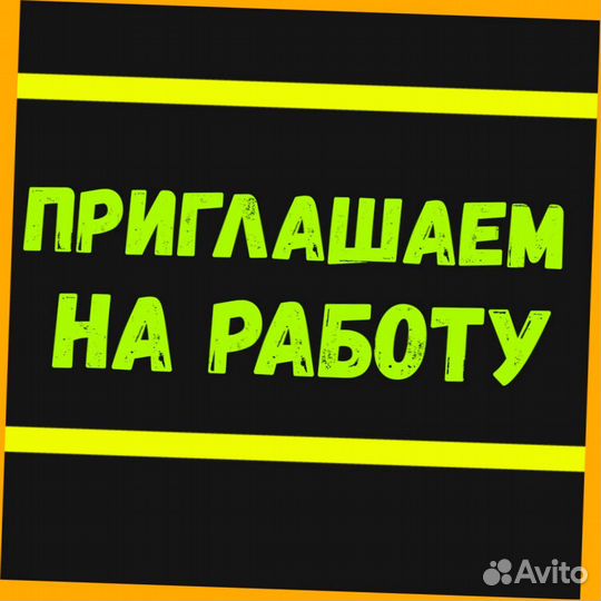 Сортировщик Еженедельный аванс Спецодежда М/Ж