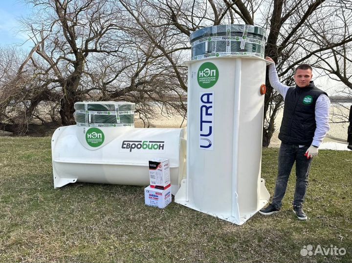 Био Септик топас Аэро Рассрочка SPT-9605