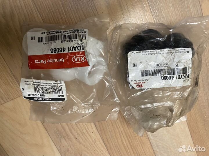 Кронштейн крепления штока коробки передач