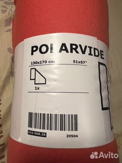 Плед IKEA новый