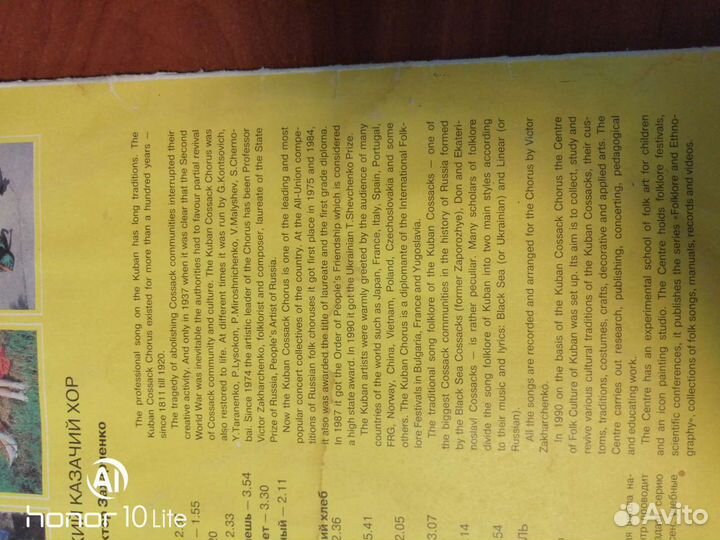 Виниловые грампластинки