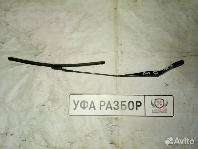 Поводки дворников левый Ford Mondeo IV 2007-2015