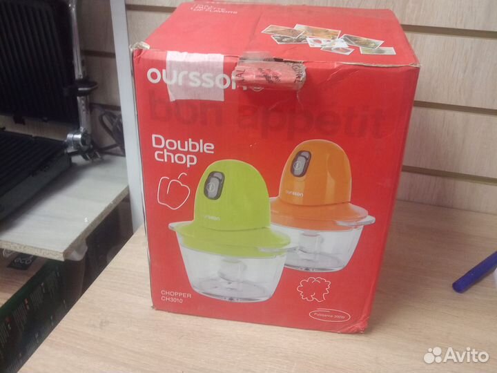 Измельчитель