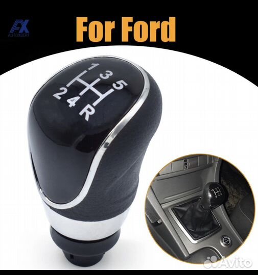 Ручка МКПП ford focus 2/Mondeo/Galaxy/C-Max/Fiesta