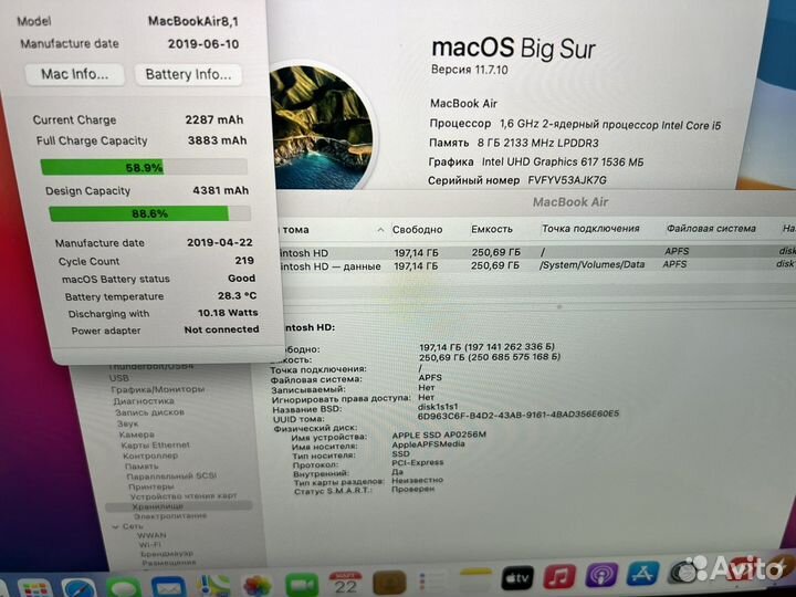 Apple MacBook Air 13 2019 256 SSD 219 циклов