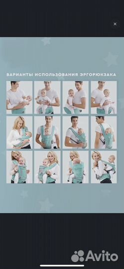 Рюкзак-кунгуру, эргорюкзак для переноски ребенка