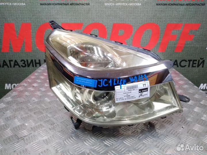 Фара R Лайф JC1 W0123 А59