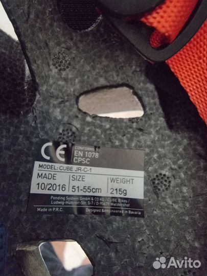 Шлем велосипедный детский