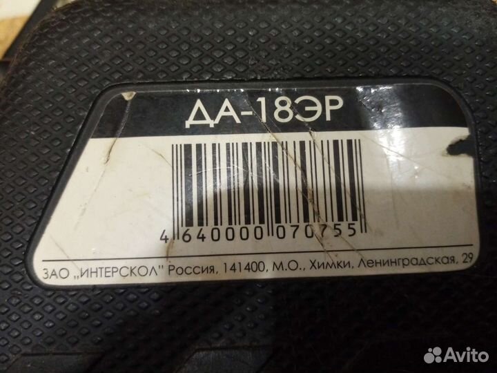 Шураповерт интерскол