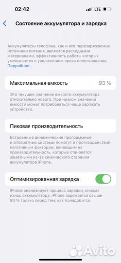 Продаю iPhone 14 pro
