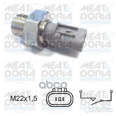 Датчик hyundai/KIA I30/RIO 07- заднего хода 360