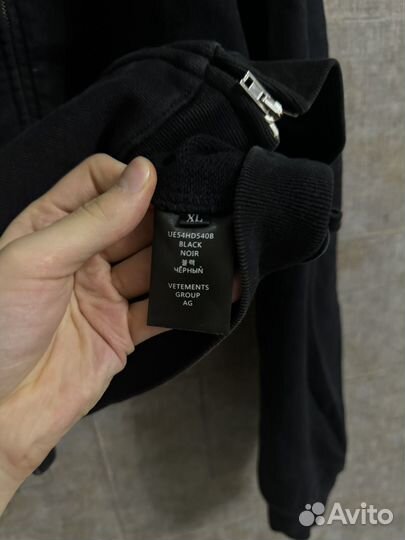 В Наличии vetements no logo zip hoodie зип худи