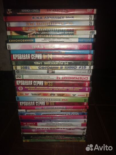 Двд диски с фильмами 31 шт