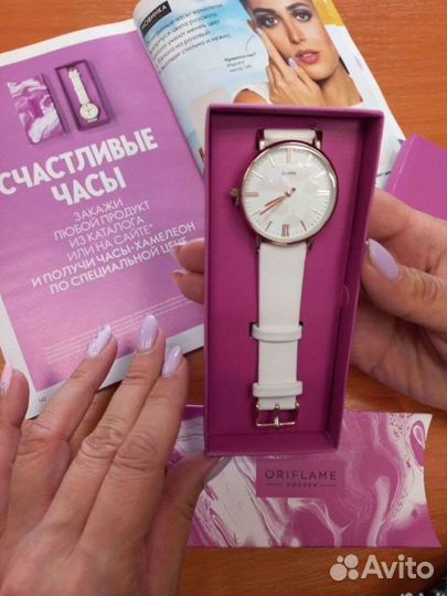 Часы хамелеон