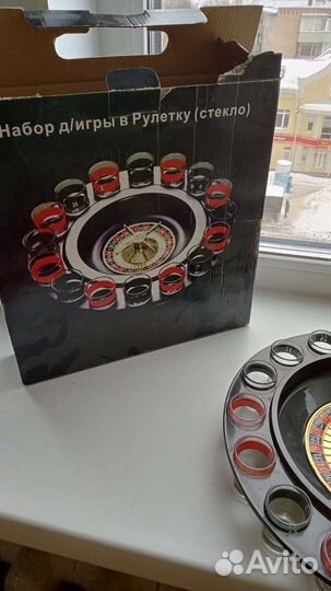 Подарок рулетка