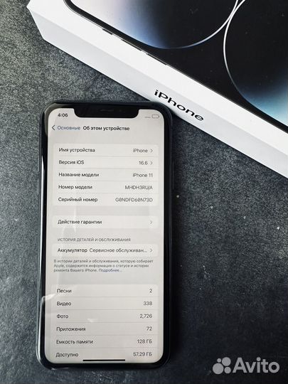 Телефон iPhone 11