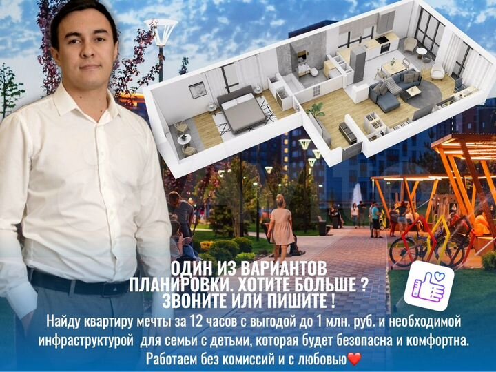 2-к. квартира, 66,3 м², 13/24 эт.