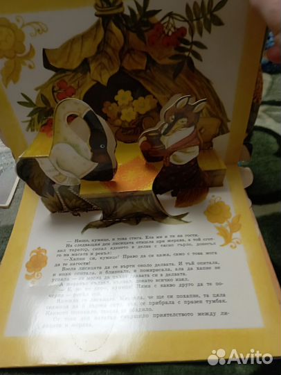 Детские книжки картон,раскладушки,снотами, малышки