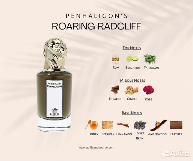 Penhaligon's Roaring Radcliff 75 ml