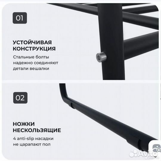 Вешалка напольная