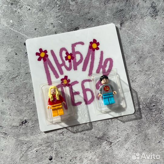 Парные лего-человечки на карточке
