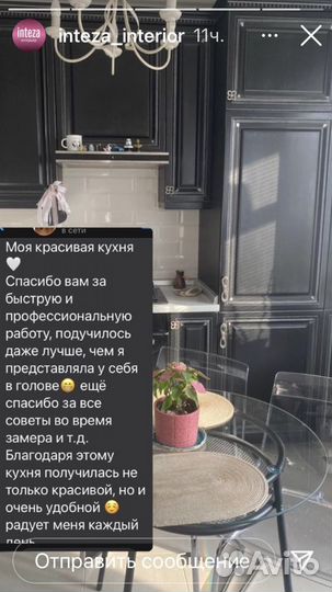 Изготовим кухню на заказ