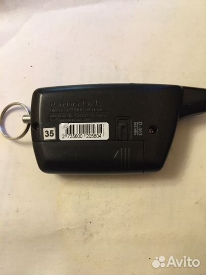 Брелок пандора Lcd d463dxl 5000