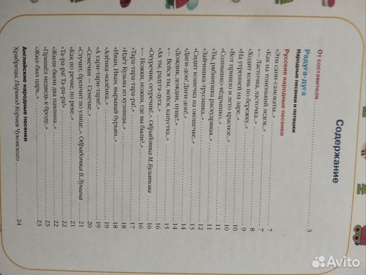 Книга Мамочка, почитай мне