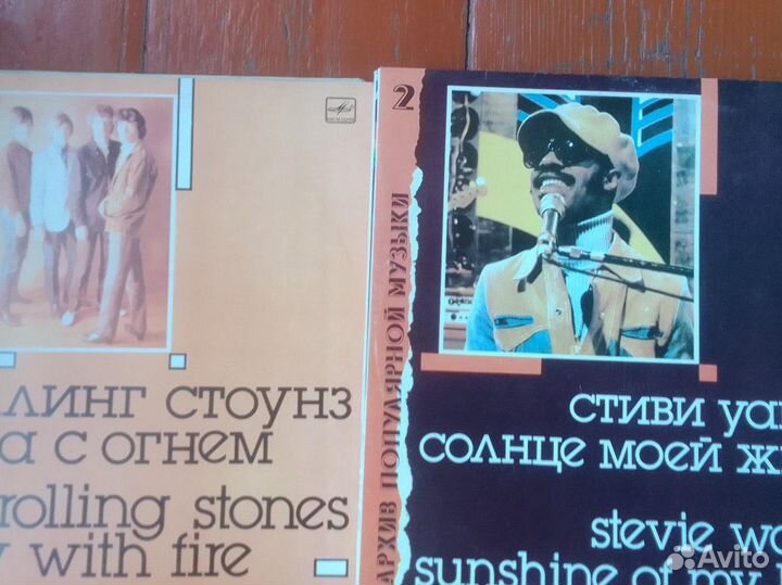 Виниловые пластинки СССР