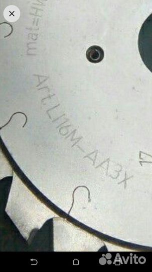 Пильный диск