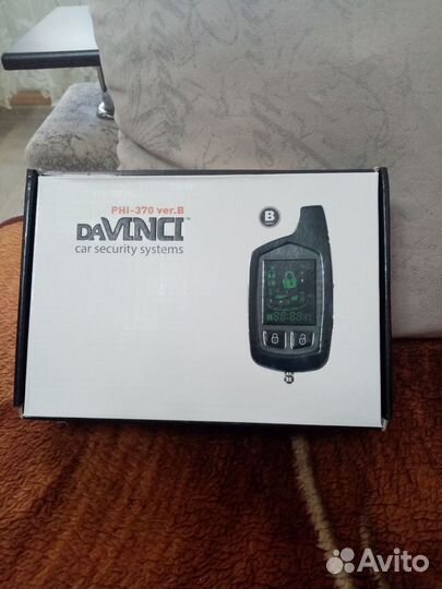 Сигнализация на автомобиль