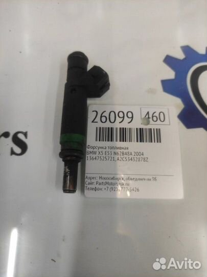 Форсунка топливная Bmw X5 E53 N62B48A 2004