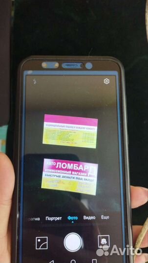 Телефон honor 9 Lite 32GB