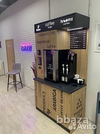 Кофейный автомат кофейня самообслуживания