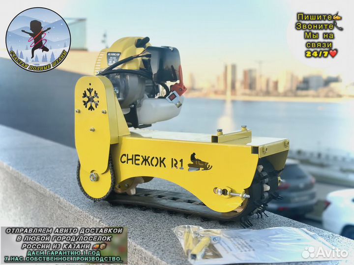 Гусеничный модуль для детского снегоката