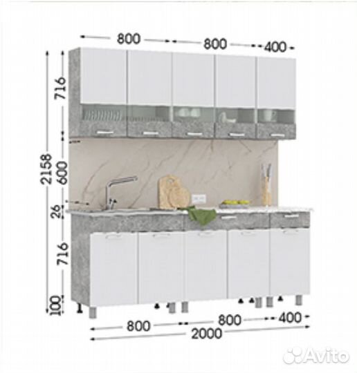 Кухня Денвер 2000мм в наличии