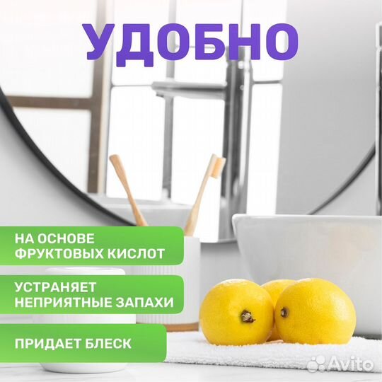 Средство чистящее для сантехники сменный блок 500м