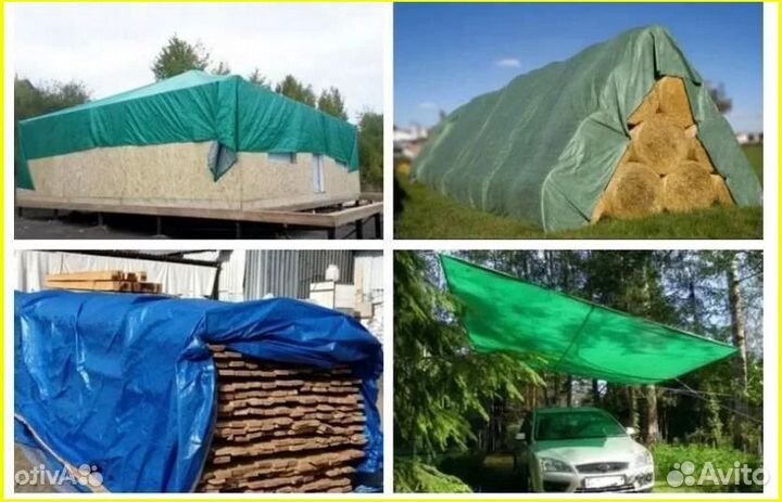Полог (тент) Тарпаулин В