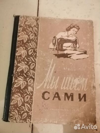 Книги разные