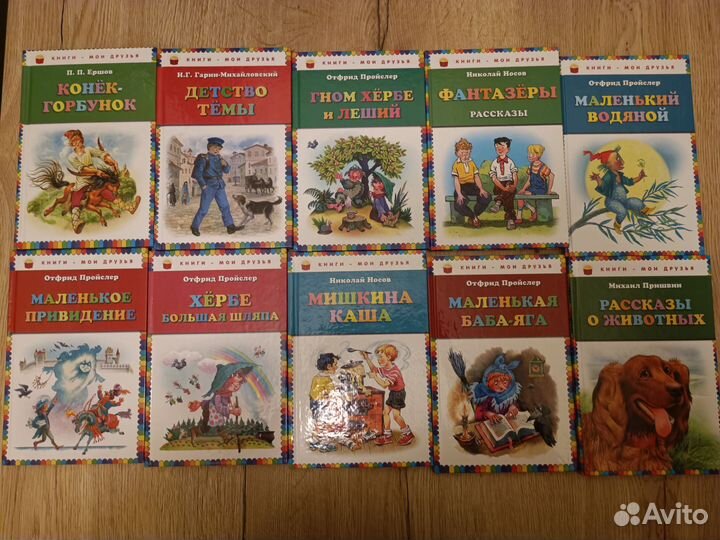 Книги серии 