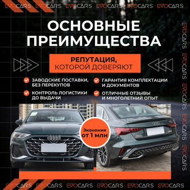 Авто на заказ из китая, кореи/пригон авто