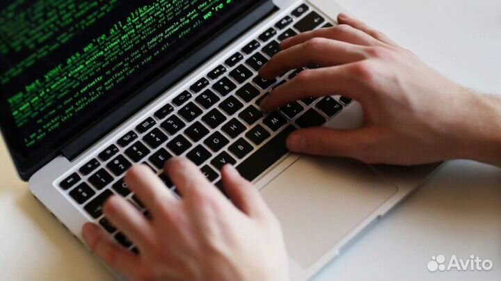 Программист