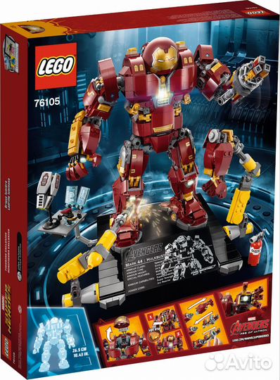 Новый Lego 76205 «Халкбастер: Эра Альтрона»