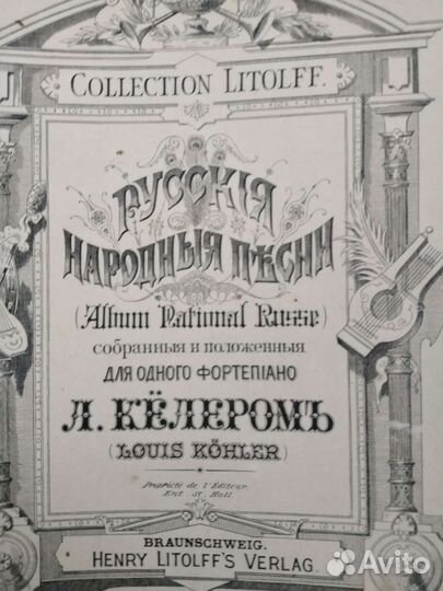 Антикварные книги