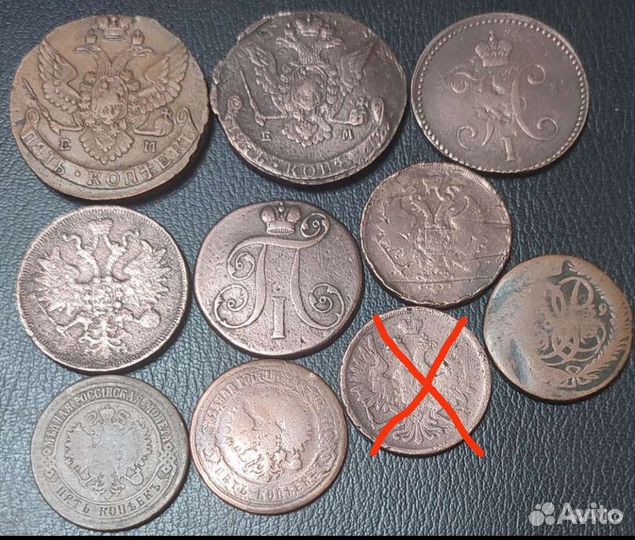 Царские монеты