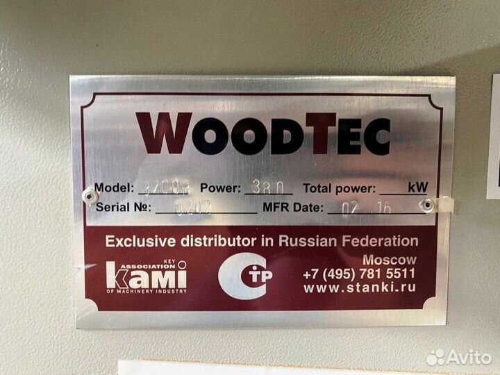 Форматно-раскроечный станок WoodTec 3200R