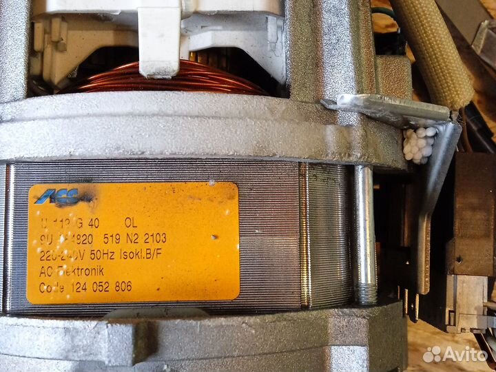 Двигататель стиральной машины