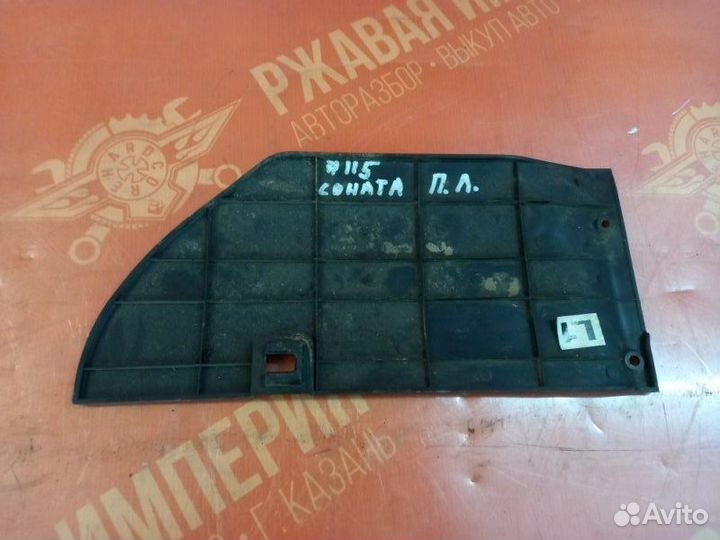 Накладки прочие передние левые Hyundai Sonata